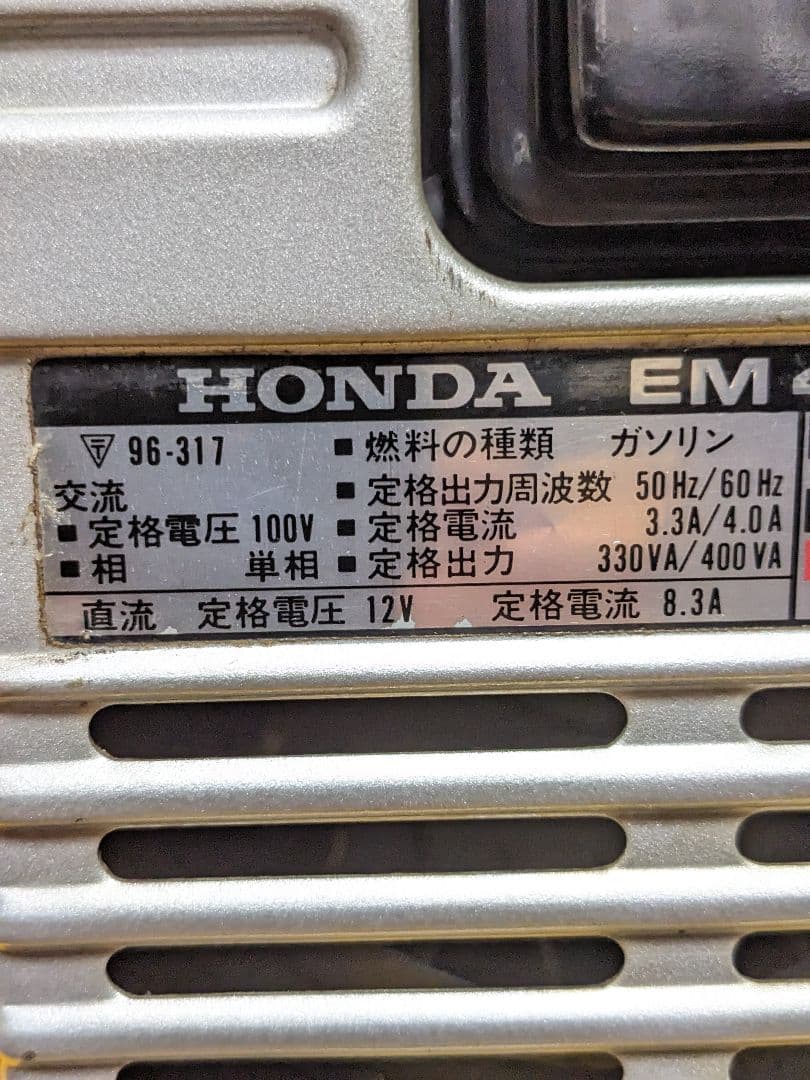 HONDA.EM400.発電機