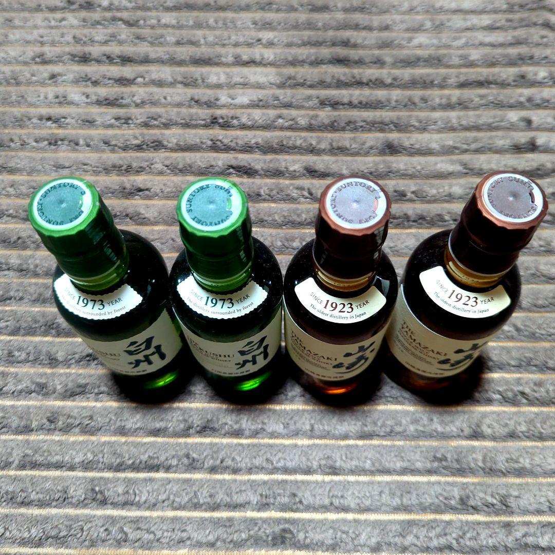 サントリー　白州・山崎ミニボトル4本セット