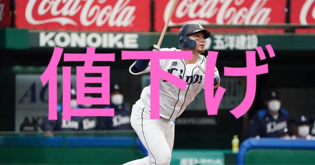 西武ライオンズ　森友哉選手　実使用　バッティンググローブ