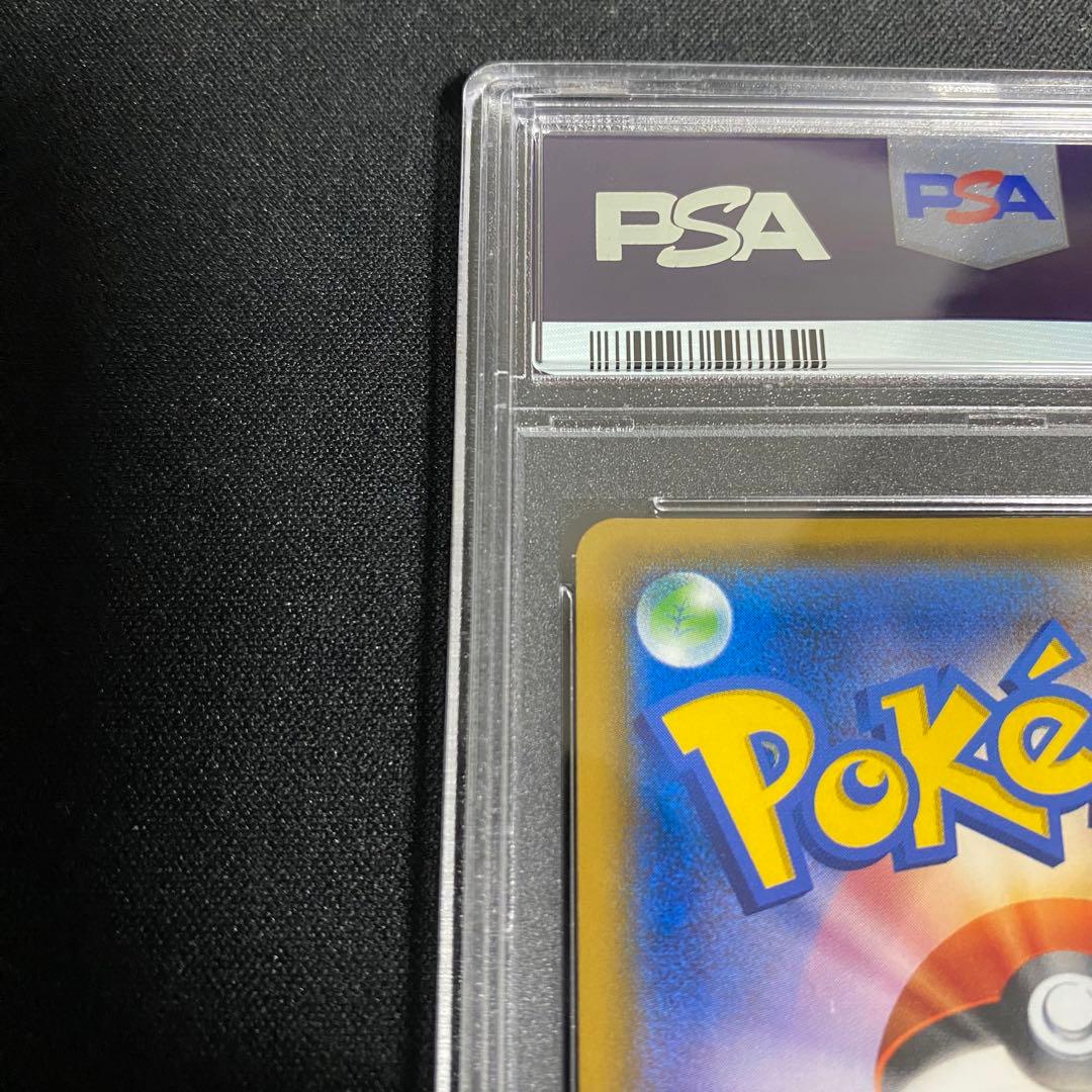 ポケカ イーブイ＆カビゴン GX SA PSA10