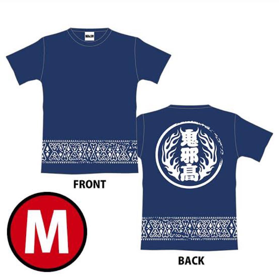 HiGH&LOW チームTシャツコンプリートセット