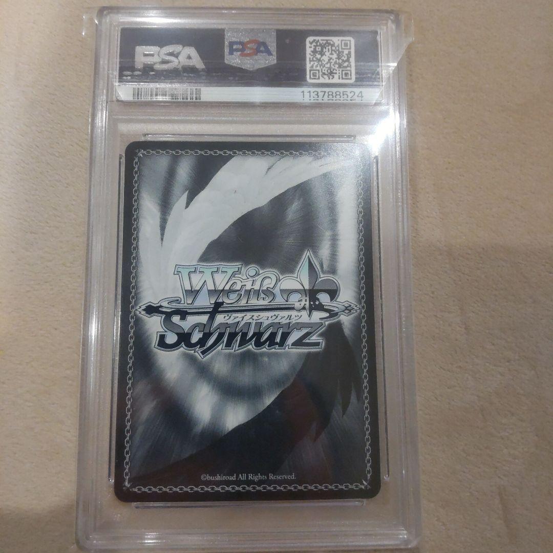 【PSA10】ヴァイスシュヴァルツ ホロライブ 一方、別の世界で⋯ SSP