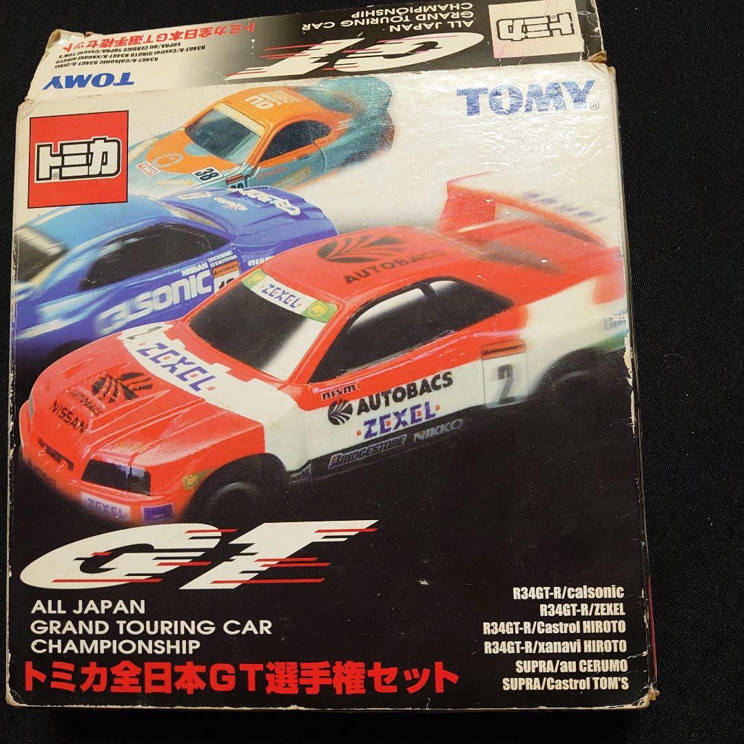 全日本GT選手権セット