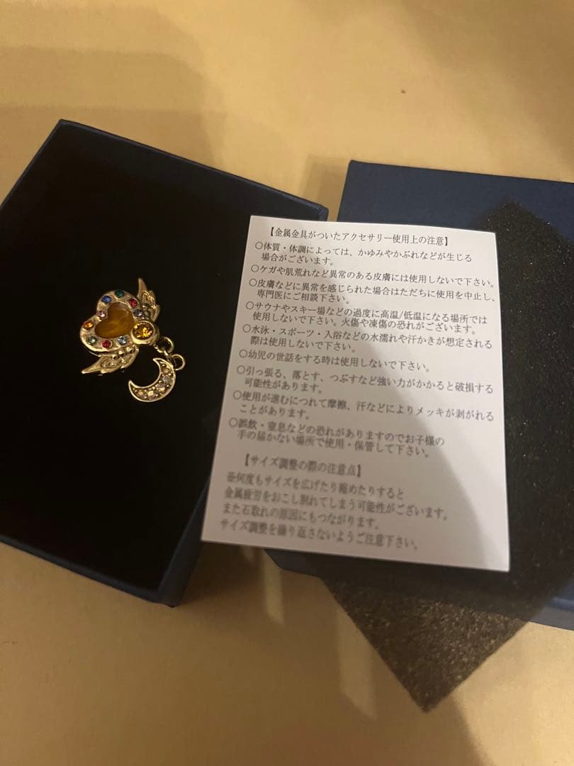 美少女戦士セーラームーンスタークリスタル　リング　エターナルセーラームーン