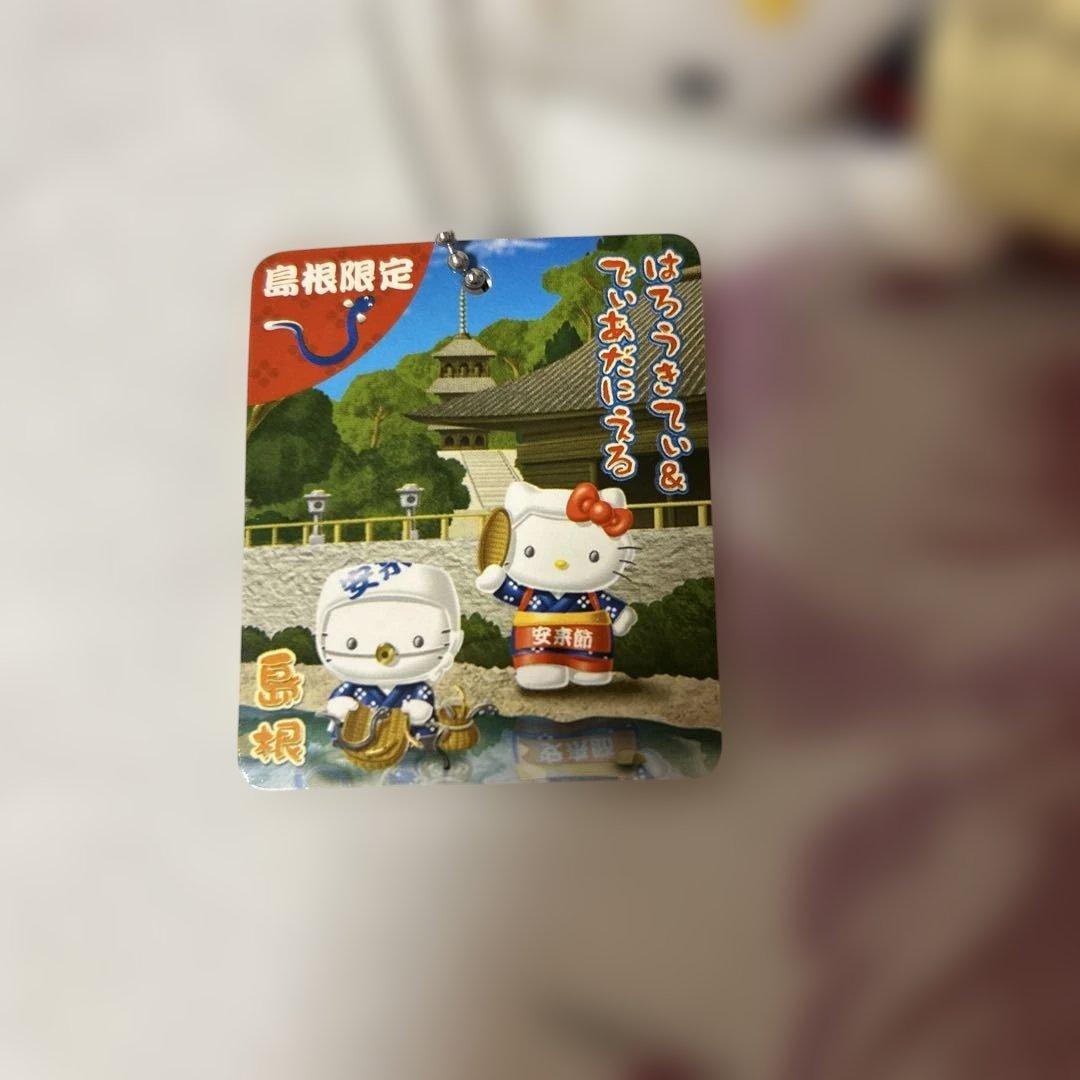 希少✨️激レア♡ご当地キティ♡島根限定♡ぬいぐるみキーホルダー♡