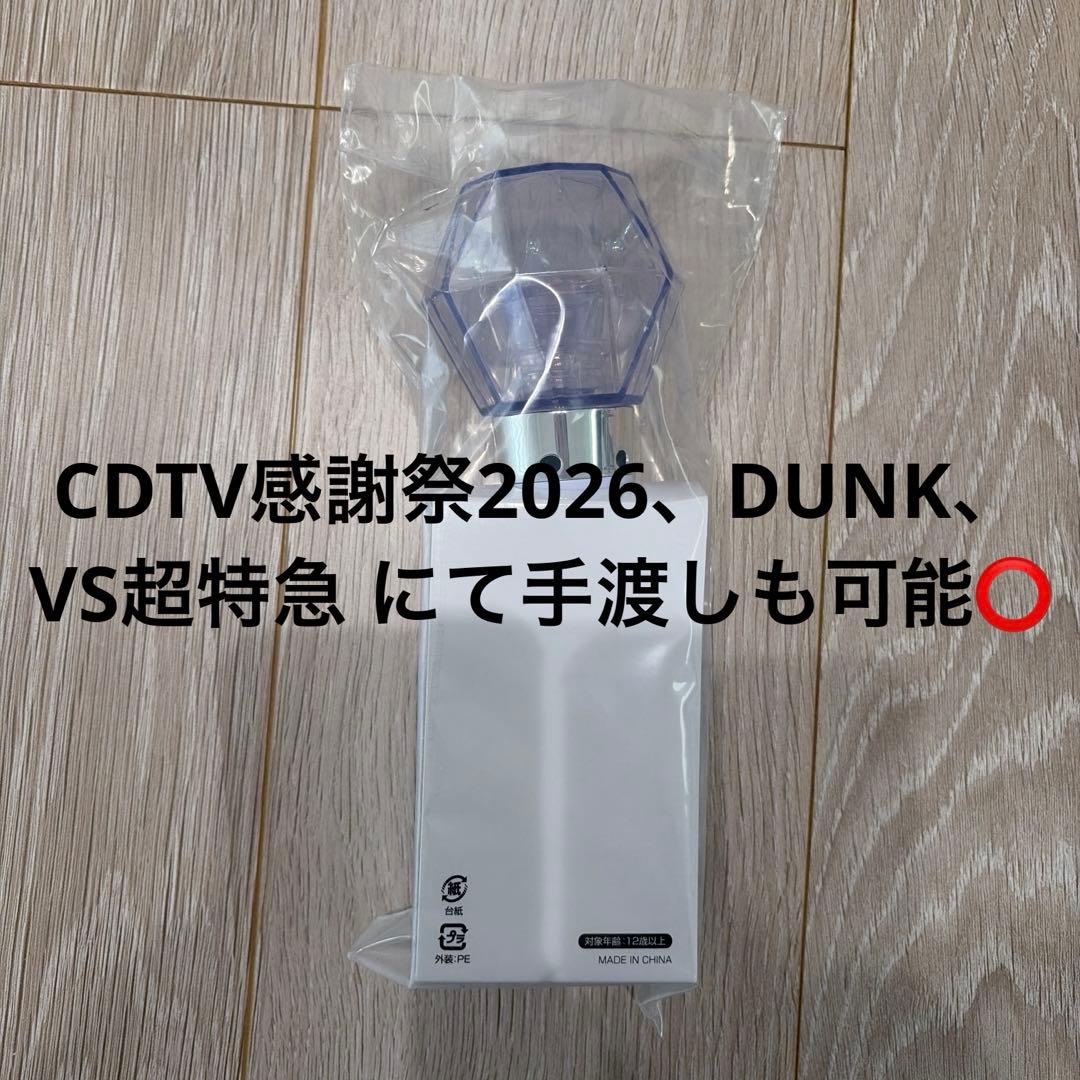 M!LK M!X ペンライト ミルクラスタルスティック3