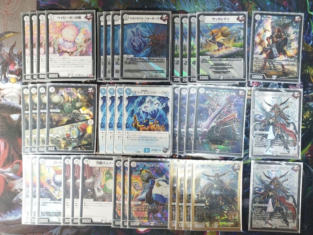 CS優勝構築　無色ジョーカーズデッキ　メルカリ便