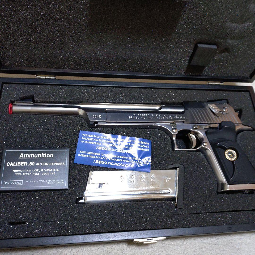 biohazard ガスガン　デザートイーグル　LimitedEdition