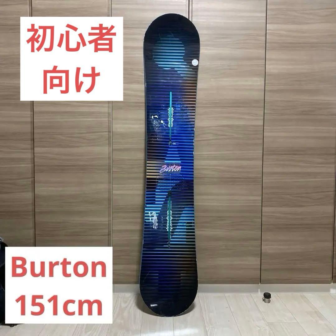【初心者向け】Burton CLASH 151 スノーボード