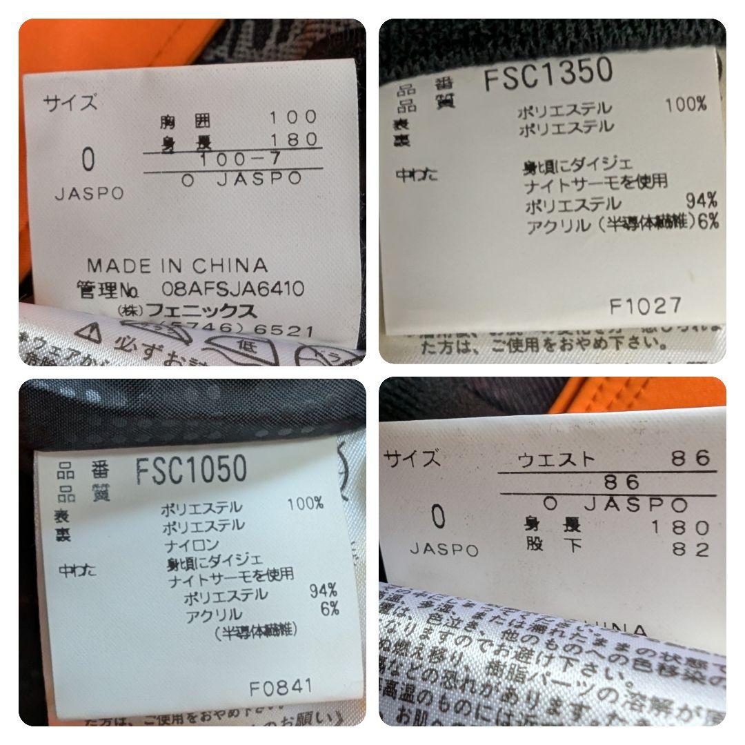 美品★ Phenix フェニックス XL デモ スキーウェア セットアップ上下