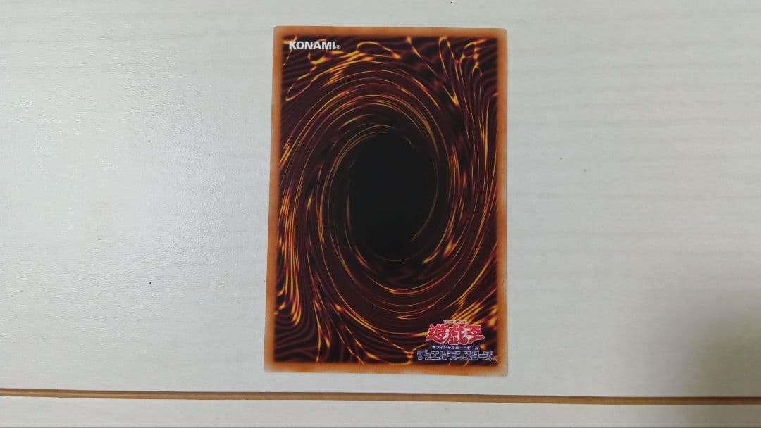 遊戯王　オシリスレッド　ウリア　原作絵　シークレットレア