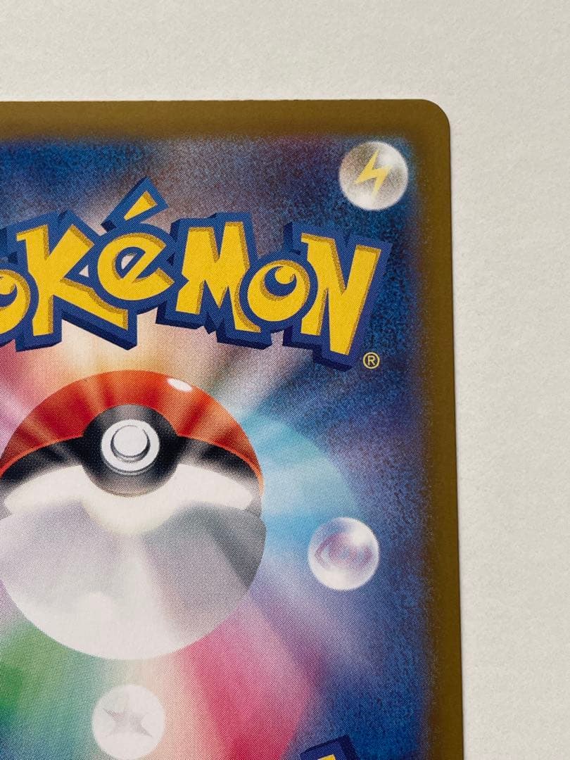 ポケモンカード ムニキスゼロ メガジガルデ ex MUR 超美品