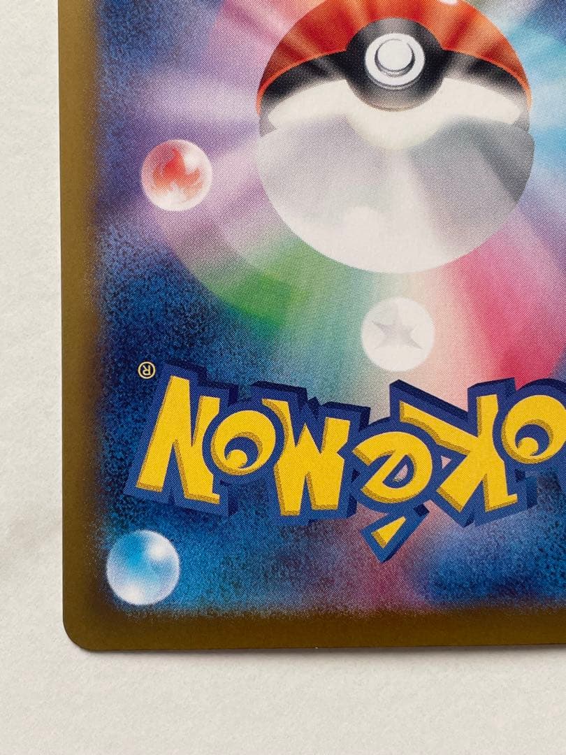 ポケモンカード ムニキスゼロ メガジガルデ ex MUR 超美品