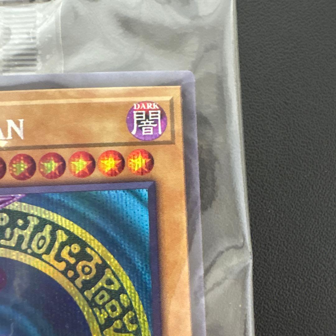 ブラックマジシャン　アディダス