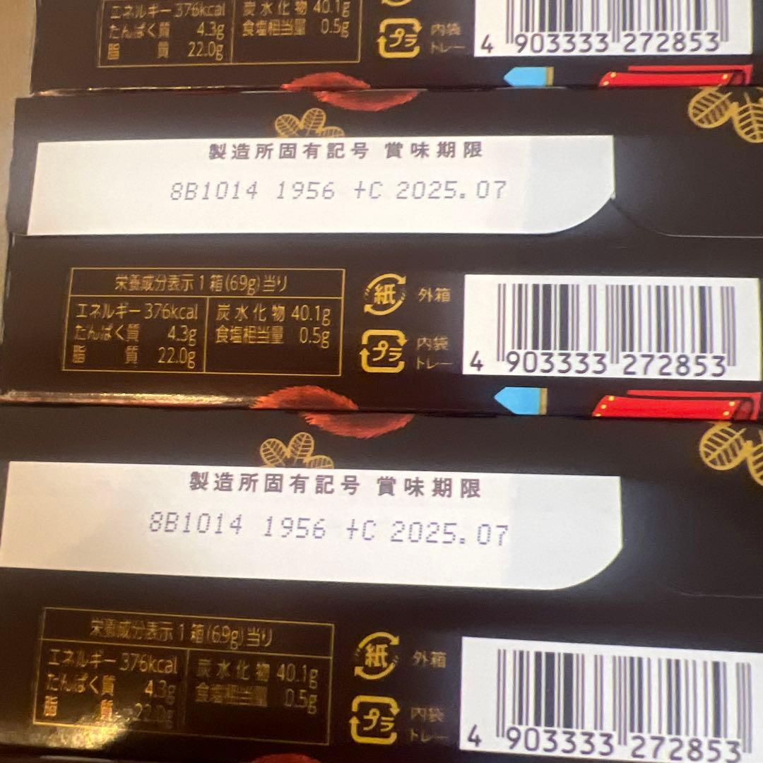 きぃ♡引っ越しの為断捨離中