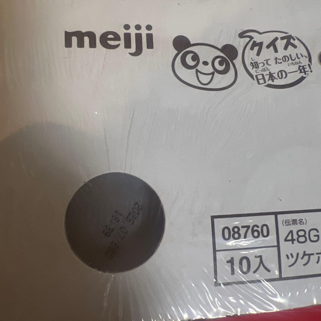 きぃ♡引っ越しの為断捨離中