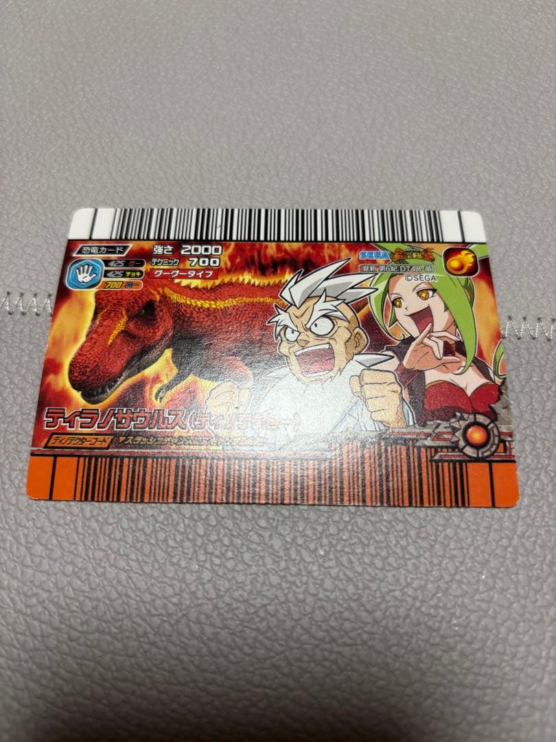 ティラノ　ディノテクター　恐竜キング