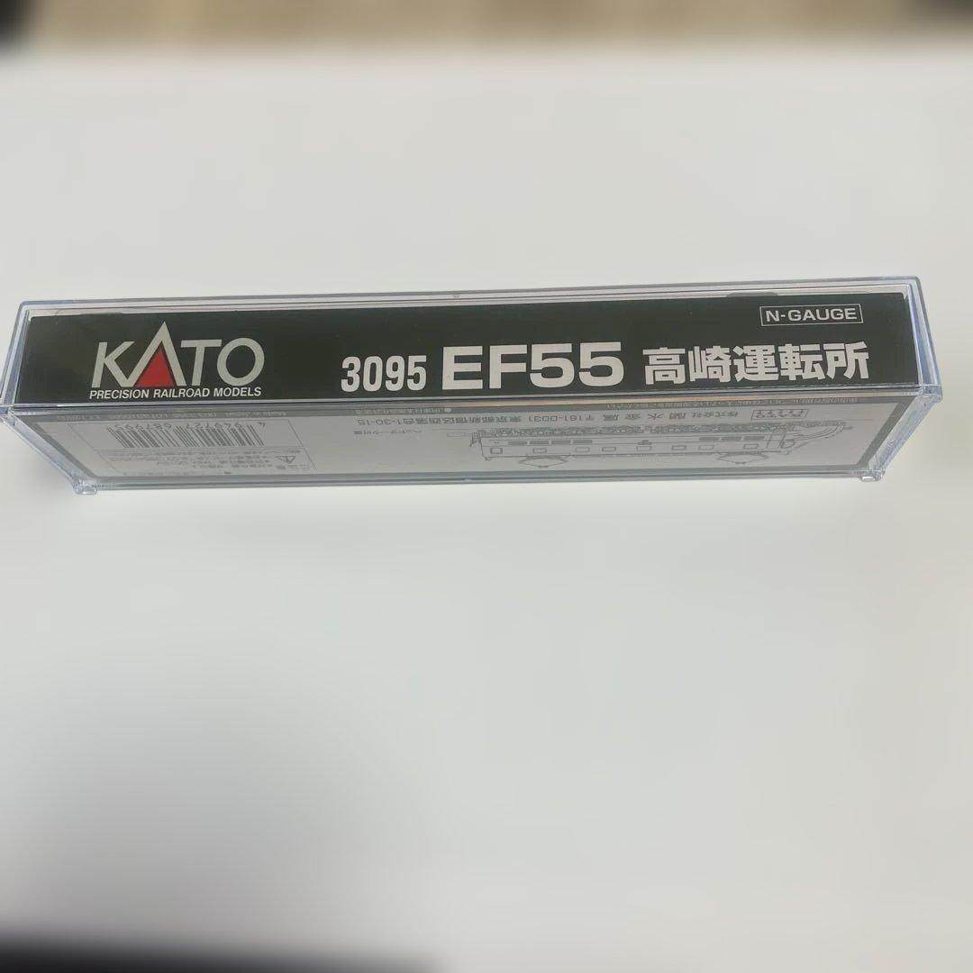 KATO Nゲージ　3095 EF55
