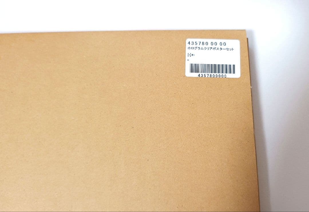 ワンピース ホログラムクリアポスターセット 応募者全員サービス 少年ジャンプ