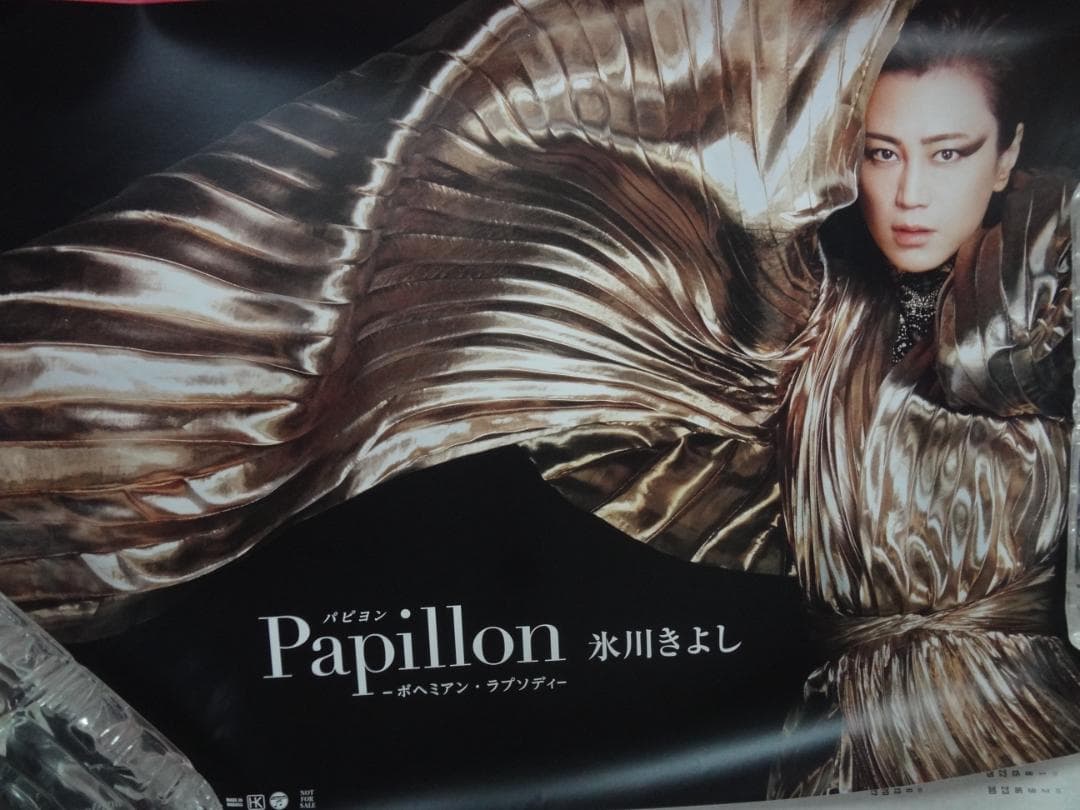 ポスター３００本セット●入手困難非売品ポスター●アニメゲーム・CD・アーティスト