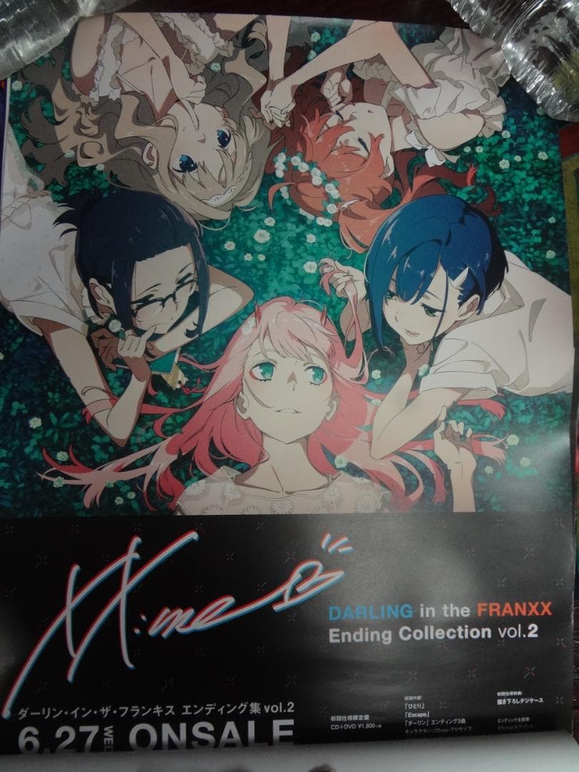 ポスター３００本セット●入手困難非売品ポスター●アニメゲーム・CD・アーティスト