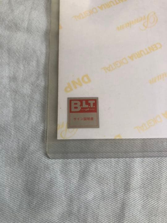 山本彩　BLT  生写真　直筆サイン付