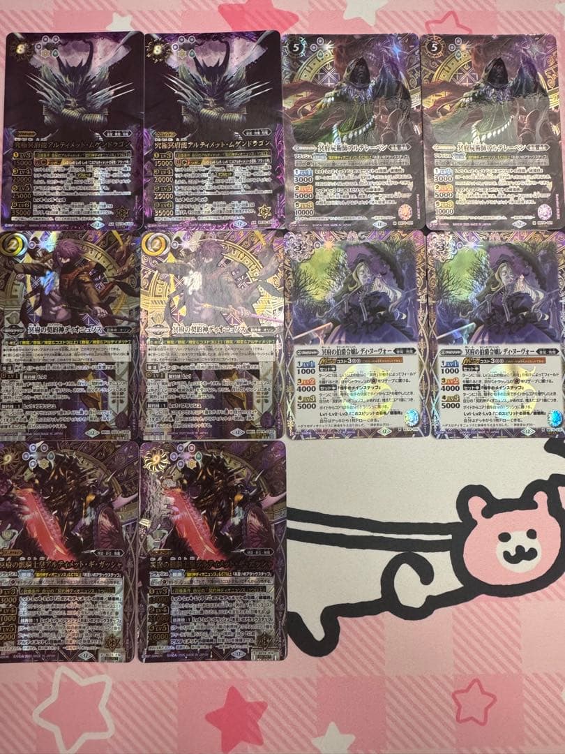 バトスピ　無魔　シークレット２枚セット