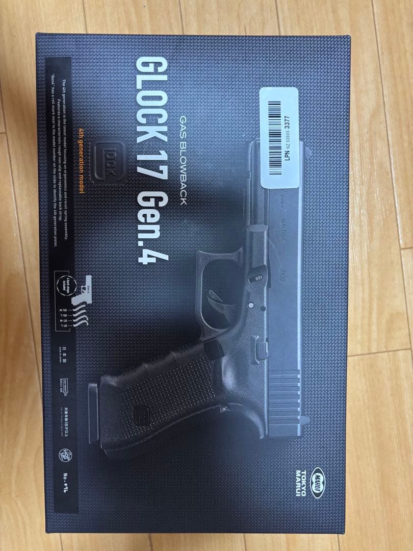 東京マルイ グロック17 Gen4 ガスブローバック ブラック