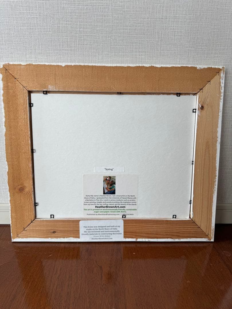 ヘザーブラウン Heather Brown フレーム・額縁付き