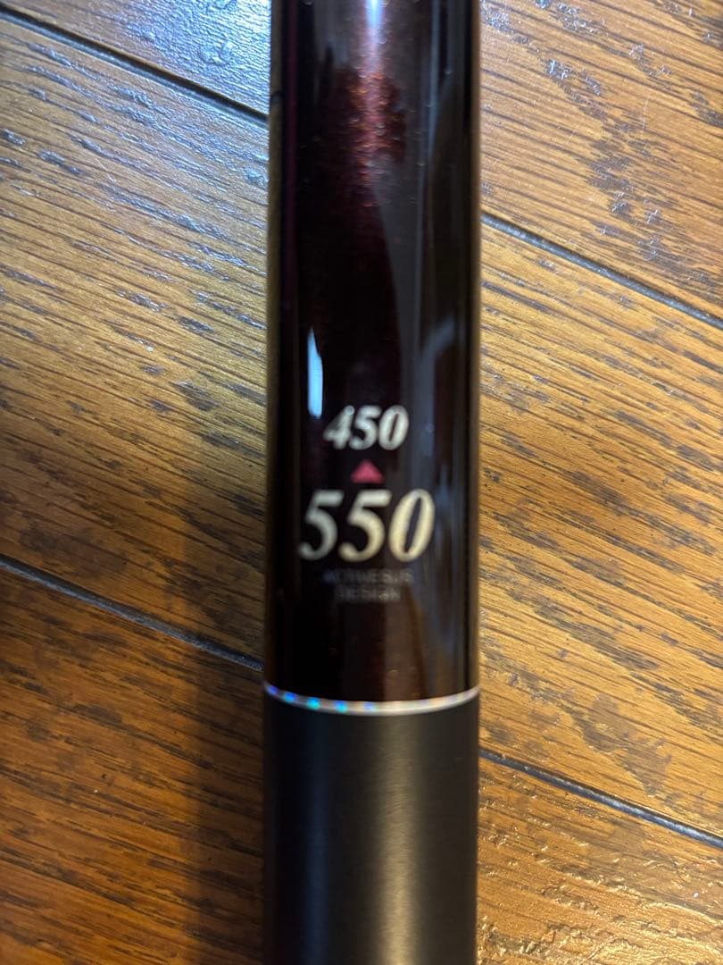 がま磯　たもの柄　マルチフレックス　未使用