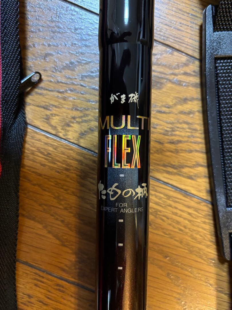 がま磯　たもの柄　マルチフレックス　未使用
