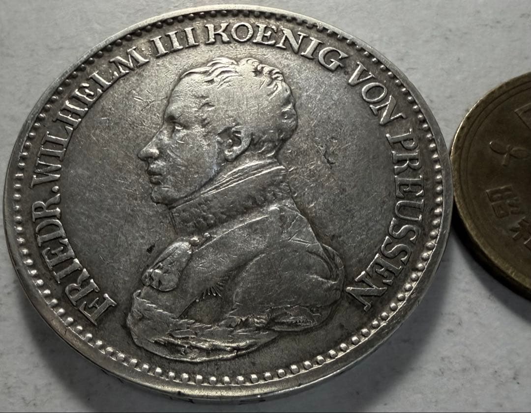 招*@様 1818年Aドイツ　プロイセン 王国　ターレル銀貨フリードリヒ・ウィル