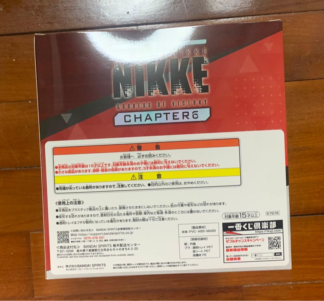 NIKKE 一番くじ a賞 ラピ ラストワン賞 モダニア クッション
