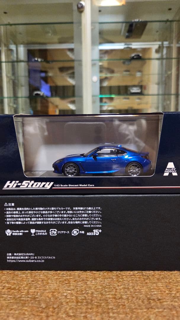 1/43 Hi-story スバル BRZ S 2021