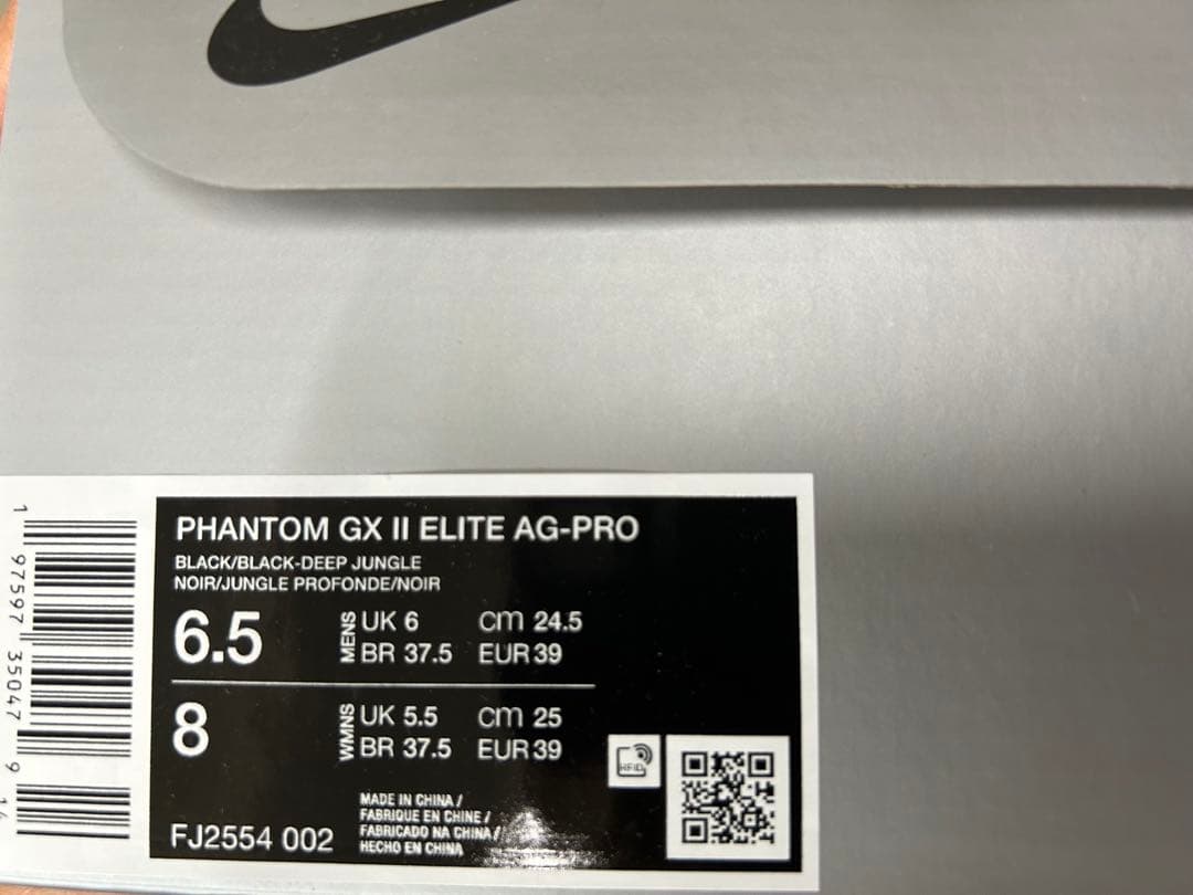 新品　最新　ナイキ　ファントム GX 2 エリート AG 24.5cm
