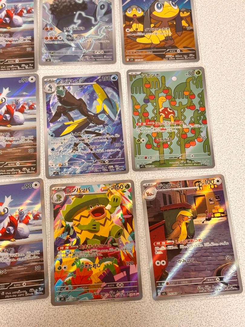 ポケモンカード ARまとめ売り　メガドリーム　インフェルノX メガブレイブ32枚