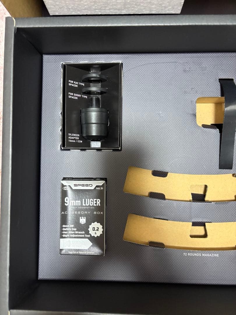 東京マルイ 次世代電動ガン MP5 A5 美品　1週間限定出品！！