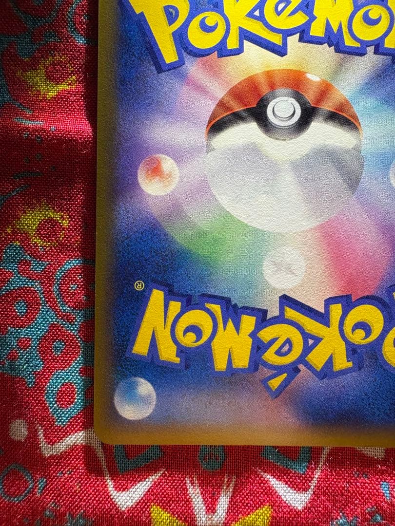 ピカチュウ 019/L-P Promo(渦巻きホロ)