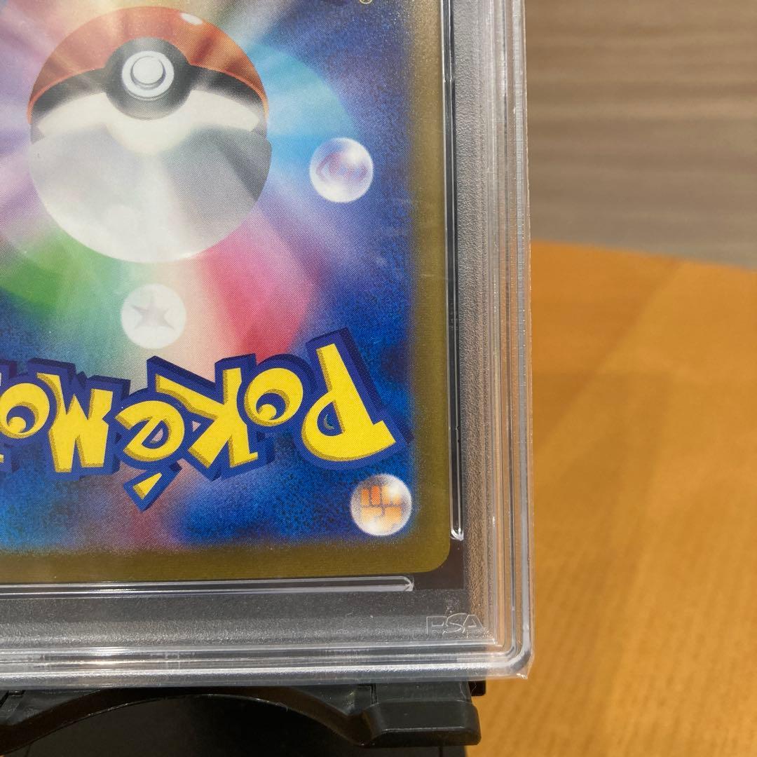 ゲンガー　マスターボールミラー　psa10 ⭐︎おまけ付き⭐︎