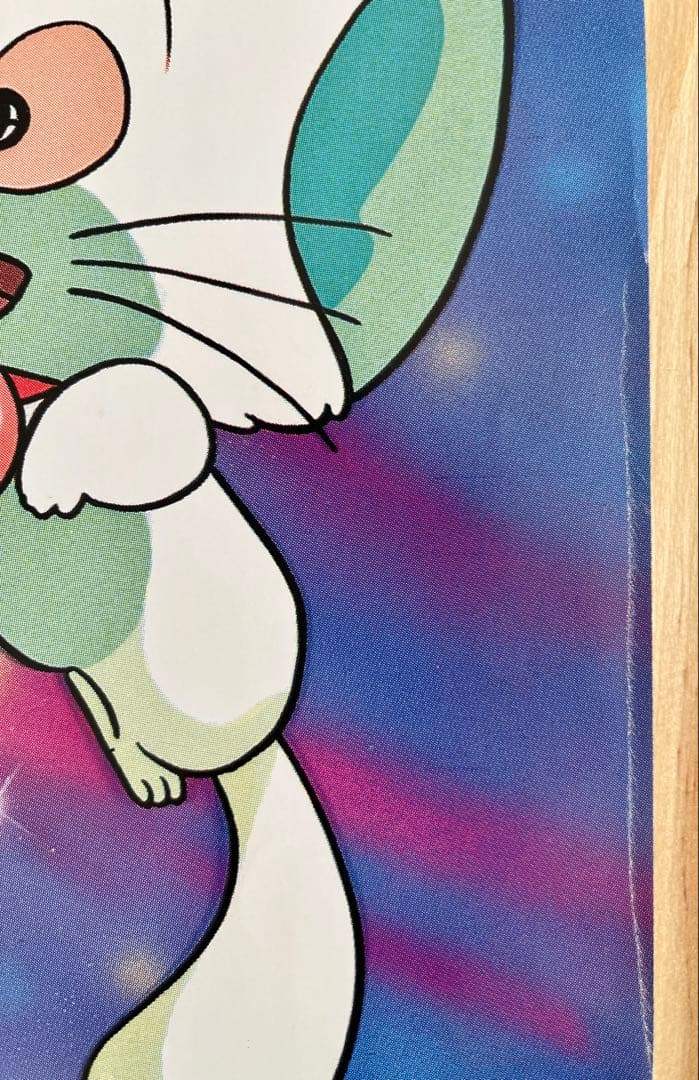 魔法の天使クリィミーマミ　当時物 B2ポスター