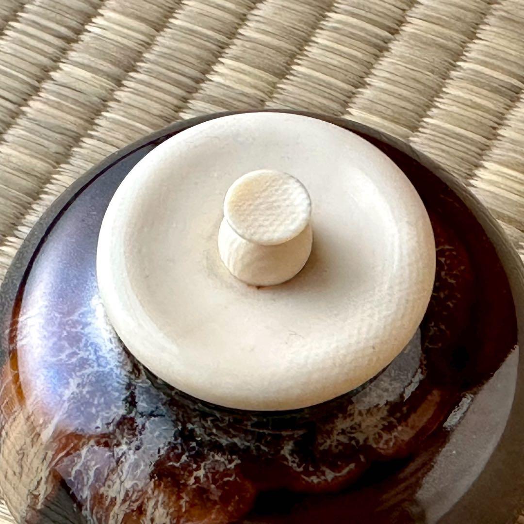 高取焼 桶谷定一 造【文琳 茶入】唐草模様 仕覆 共箱 茶道具