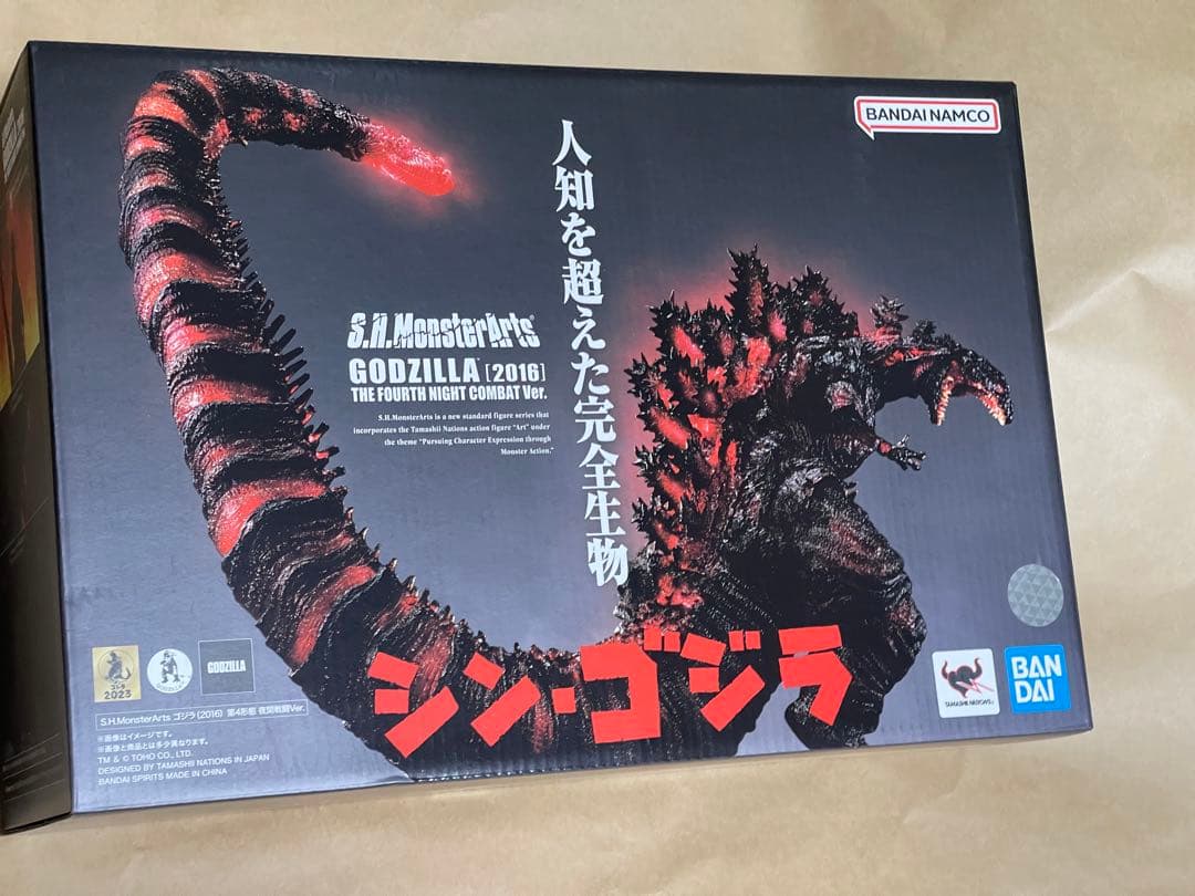 新品　モンスターアーツ　シンゴジラ　第4形態　夜間戦闘　ver 2016