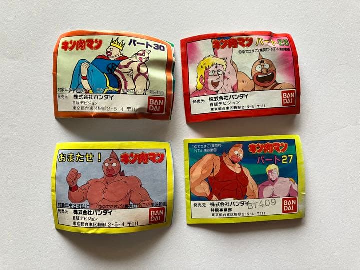 キン消し　パート30・29フルセット＋パート28・27一部　合計40体