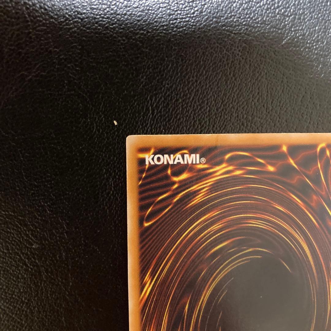 青艶　ブルーアイズホワイトドラゴン　レリーフ