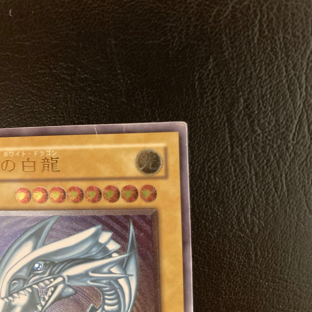 青艶　ブルーアイズホワイトドラゴン　レリーフ