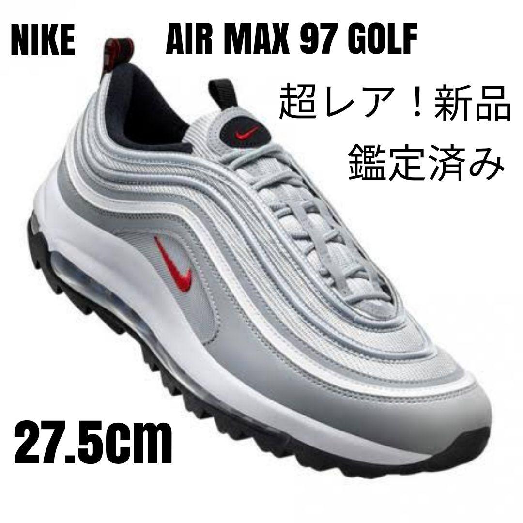 値下げ【超レア】ナイキNIKE エアマックス97Golf/シルバー 27.5cm