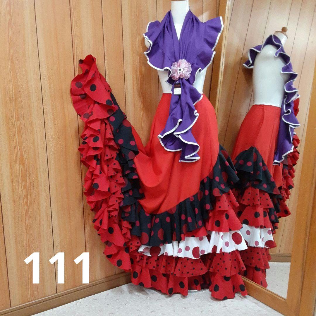 フラメンコ衣装　☆ファルダのみ　＊豪華3段フリル