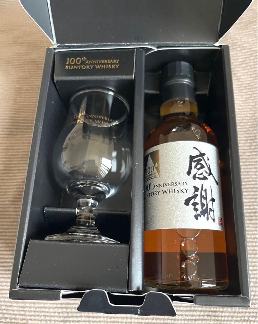 サントリー100周年記念ウィスキー「感謝」