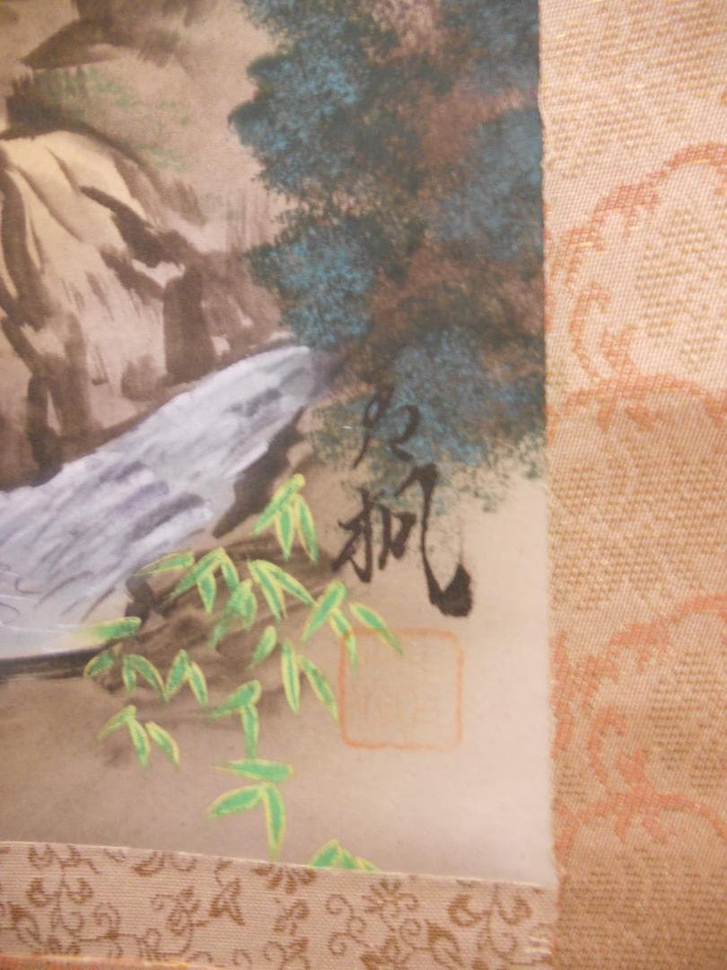 掛け軸 三浦青楓 蓬萊山 絹本 希少 軸装 茶道具 掛軸 美品 です。