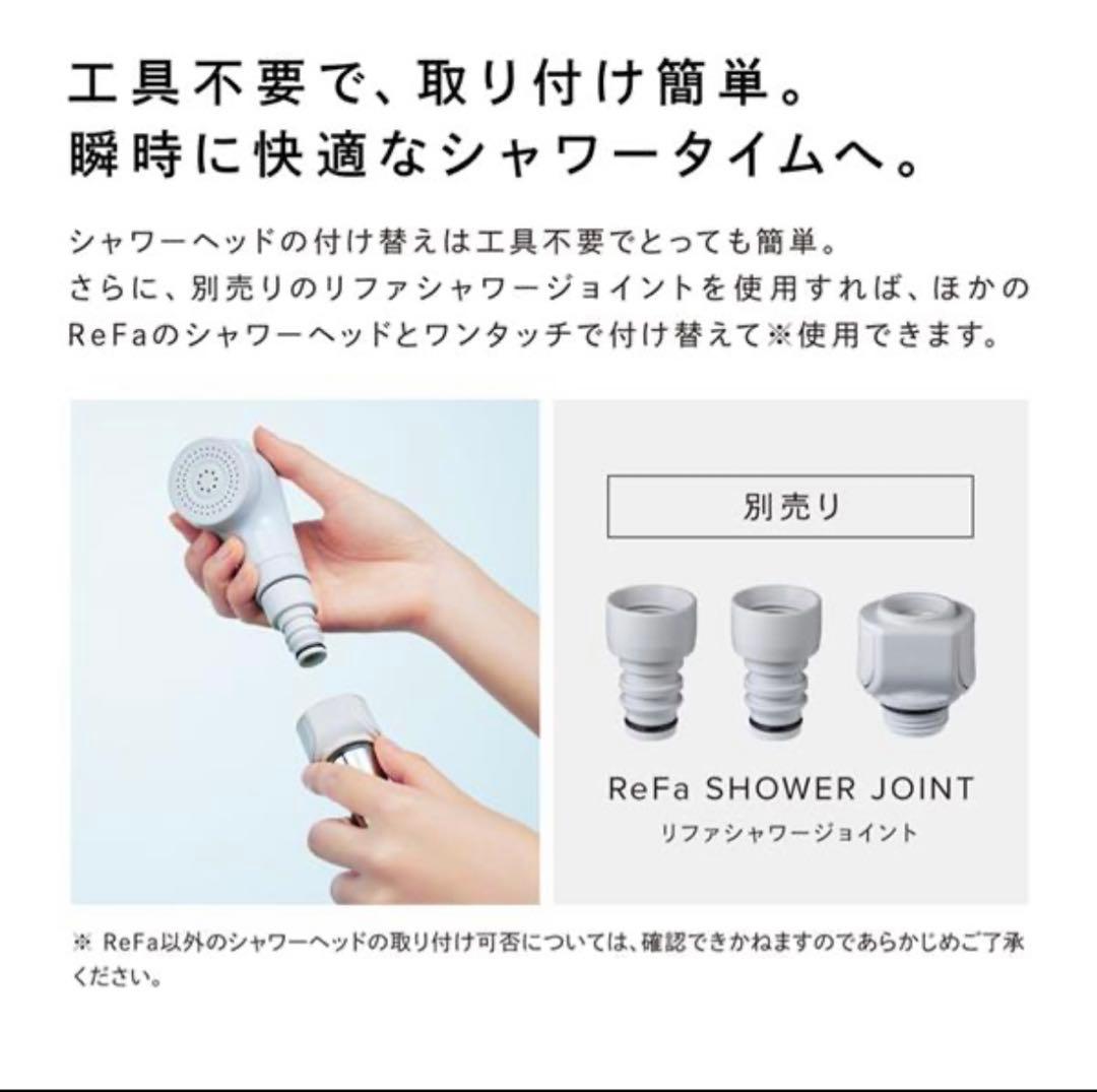 【リファ】ReFa　ファインバブル フィット